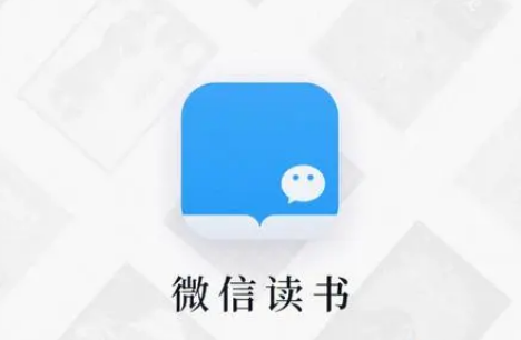 微信读书怎么查看个人读书总结 微信读书查看个人读书总结方法介绍