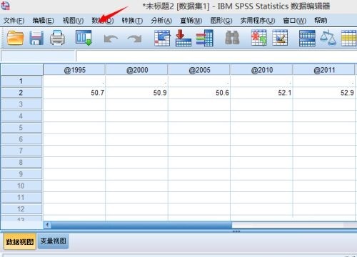 SPSS怎么转置数据 SPSS转置数据的方法介绍