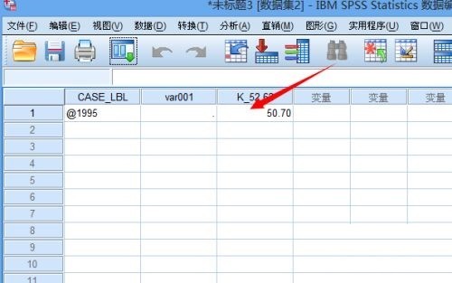 SPSS怎么转置数据 SPSS转置数据的方法介绍