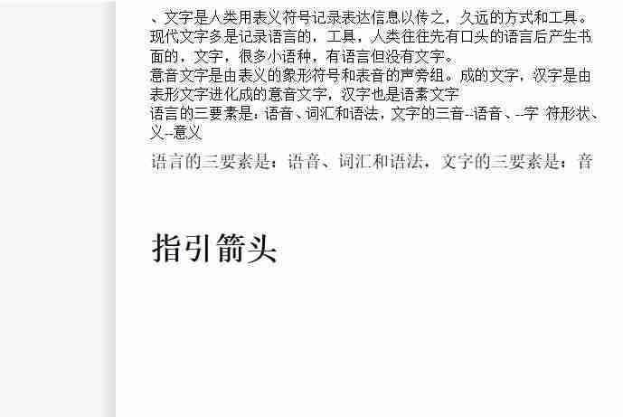 wps文字溢出边框不显示怎么办 wps文字溢出边框不显示解决方法