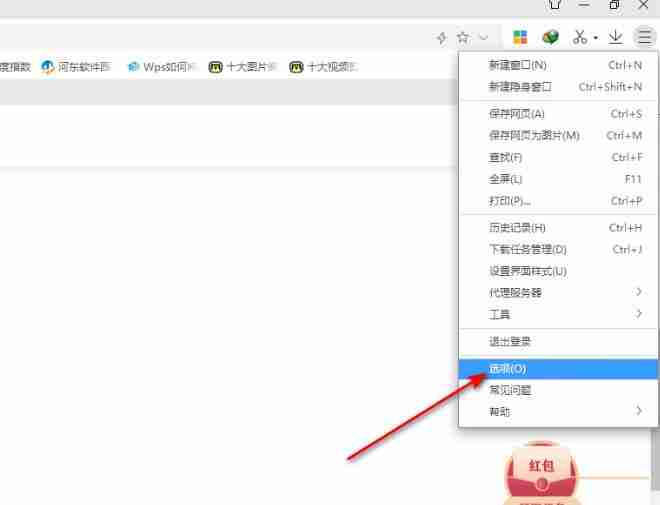 wps文字溢出边框不显示怎么办 wps文字溢出边框不显示解决方法