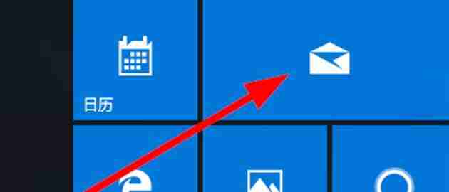 win10邮件设置在哪里 win10邮件设置位置