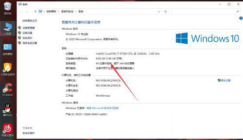 xbox无线手柄怎么配对 xbox无线手柄的配对方法