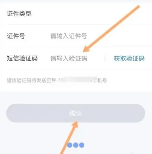 兴业生活如何注销财户 兴业生活注销方法介绍