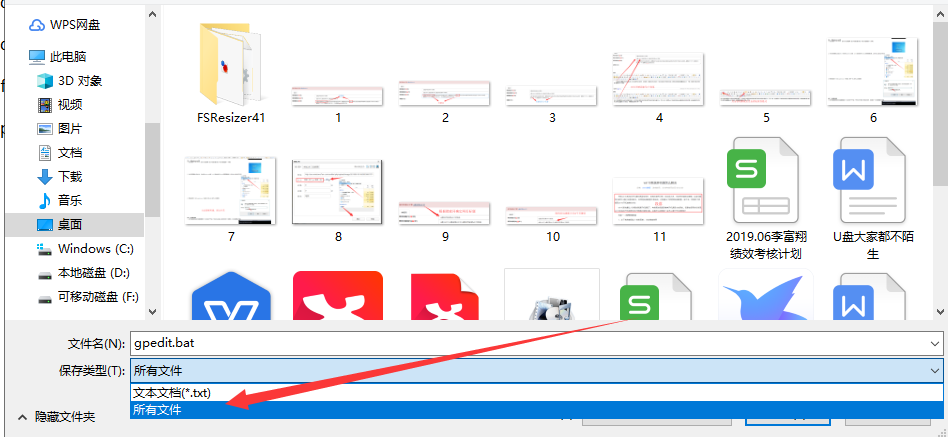 Win10专业版gpedit.msc找不到怎么解决 