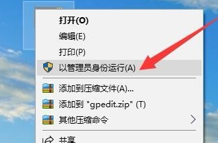 Win10专业版gpedit.msc找不到怎么解决 