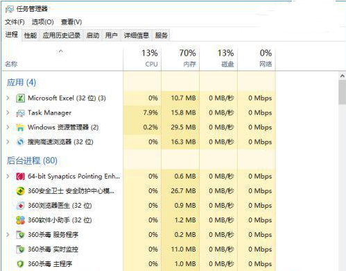 wps总是卡住怎么办 WPS卡死无响应解决教程