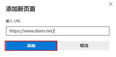 网页也能自启动？看看浏览器怎么设置默认网页