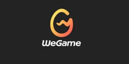 wegame游戏平台怎么开启自动修复