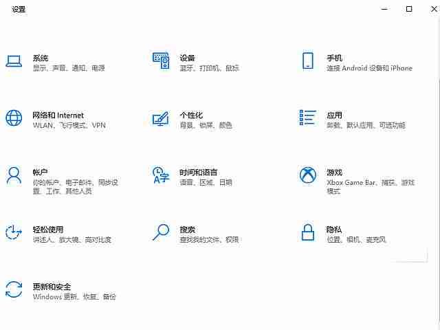 windows11安装教程