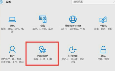 win10怎么设置默认输入法为英文输入 