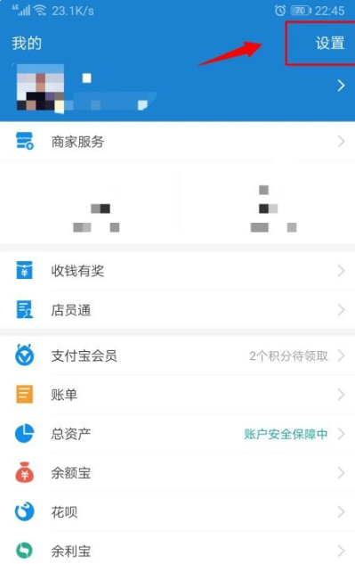 支付宝自动续费怎么取消 zfb自动续费关闭方法图文教程