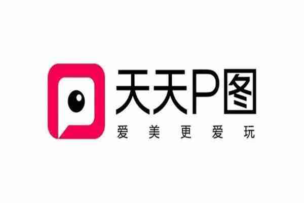 图片处理软件app排行 10大免费图片处理软件