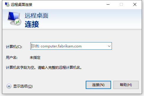 win10怎么实现远程控制,win10实现远程控制方法