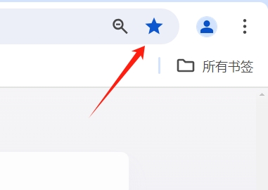 Google浏览器怎么收藏网址？-Google浏览器收藏网址的方法？