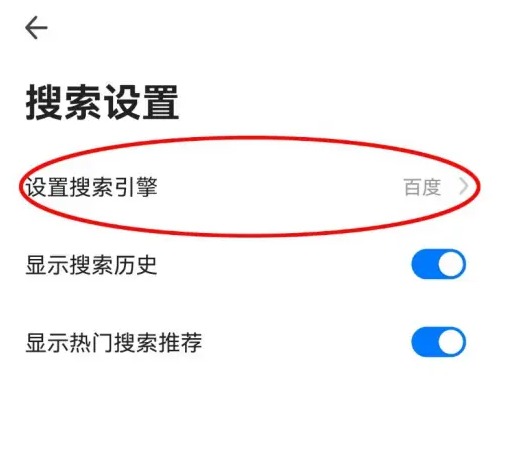 360浏览器怎么设置一打开就是百度 360浏览器搜索引擎设为百度搜索方法