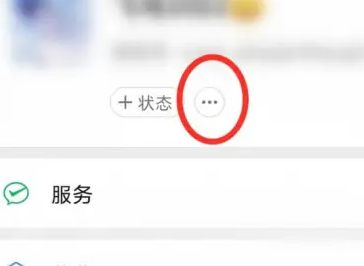 微信状态评论别人方法 微信怎么评论别人的微信状态