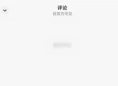 微信状态评论别人方法 微信怎么评论别人的微信状态