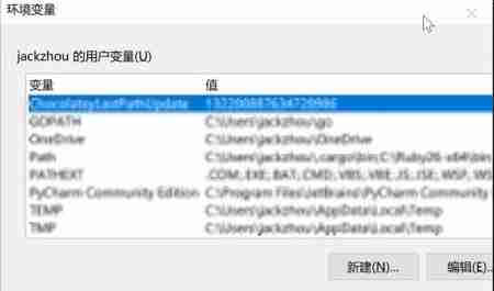 win11怎么设置环境变量path win11查看和设置环境变量的方法教程