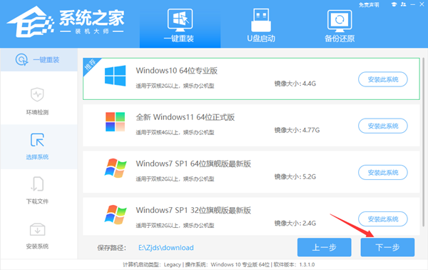 升级完Win11 23H2后悔了怎么重装 Win11重装回Win10详细步骤