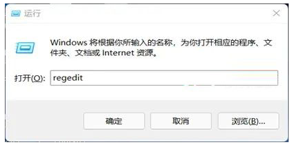 Win11如何打开Direct3D加速 Win11开启3D加速方法