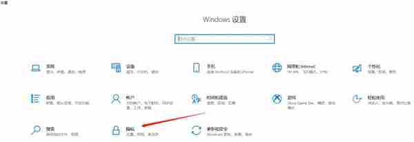 怎么消除Win10系统中自带的广告 