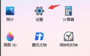 Win11怎么提高开机速度 Win11提高开机速度设置方法