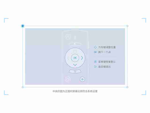 当贝X5Pro支持侧投吗