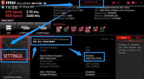 Win11怎么进入Bios设置 Win11进入Bios设置图文教程