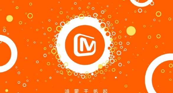 芒果TV在哪里可以删除追剧日历 删除追剧日历流程一览