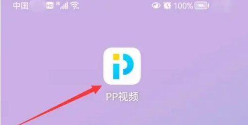 pptv怎么连接wifi 连接wifi操作方法