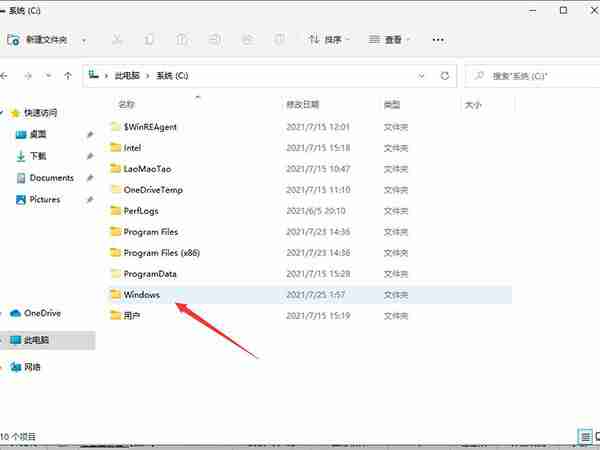 Windows11 Hosts文件位置在哪 Windows11 Hosts文件位置一览