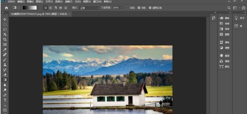 photoshop2020怎么横向打印_photoshop2020横向打印的操作流程