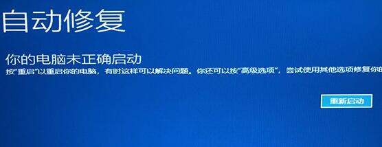 win11怎么设置开机强制进入安全模式教程 