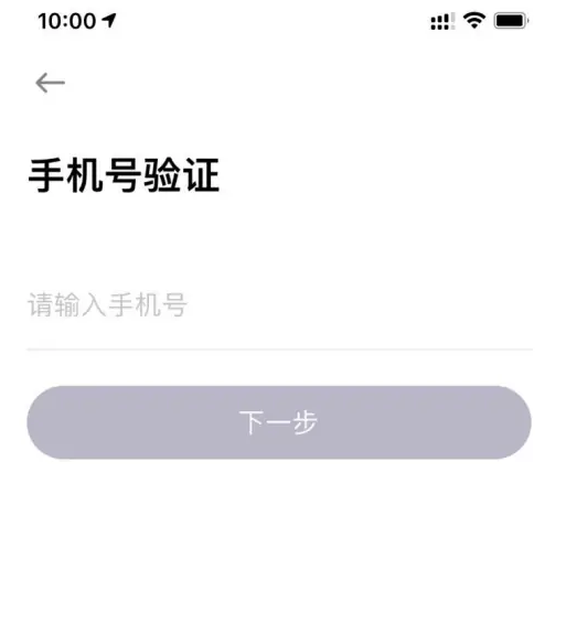 叮嗒出行app在哪开通随心骑