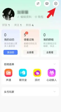 陌陌怎么把定位改成你想要的位置 陌陌怎么搜索用户名找人