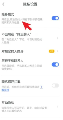 陌陌怎么把定位改成你想要的位置 陌陌怎么搜索用户名找人