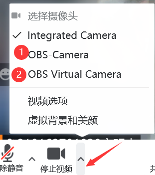 腾讯会议obs怎么使用摄像头 腾讯会议obs虚拟摄像头开启方法