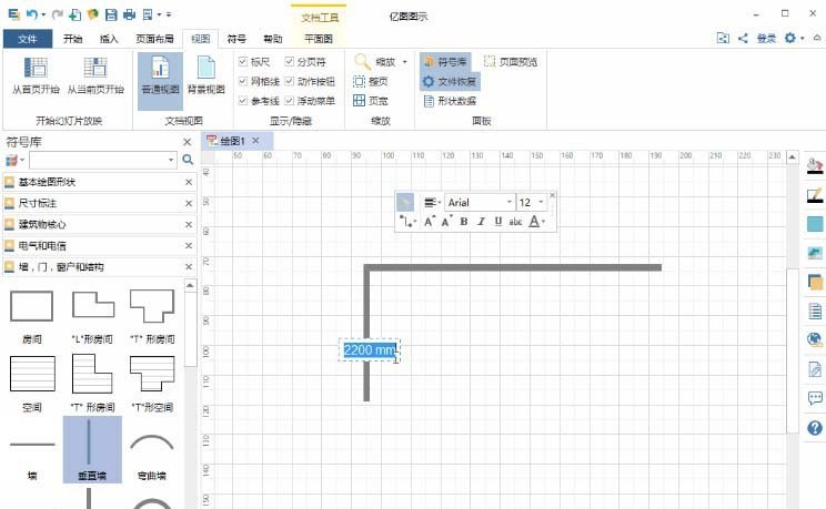 亿图流程图制作软件设计平面设计图的具体方法