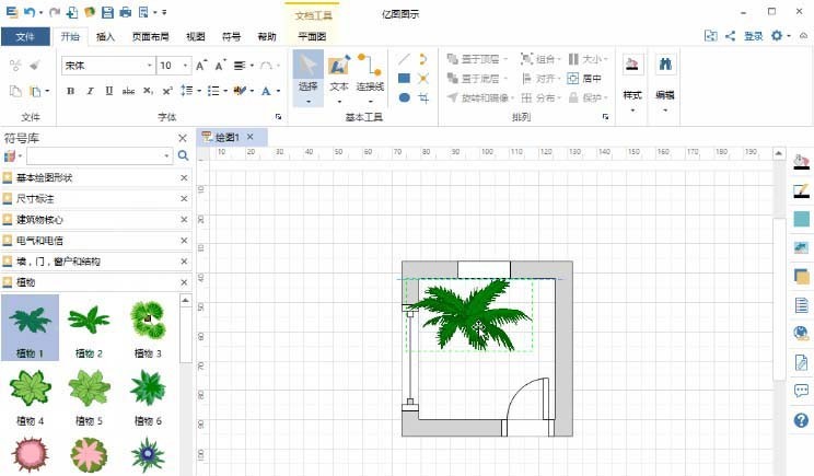 亿图流程图制作软件设计平面设计图的具体方法