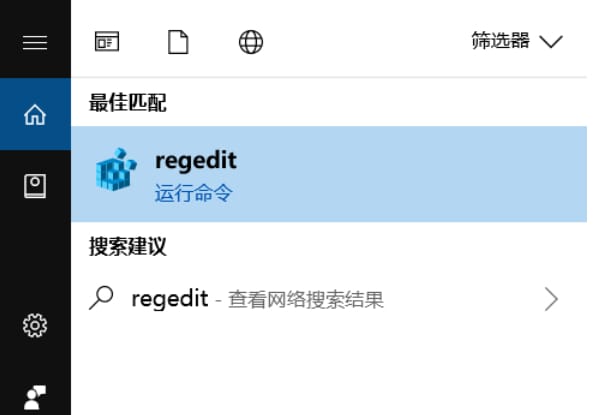 win10加密功能如何添加到右键菜单 win10加密功能添加右键菜单方法