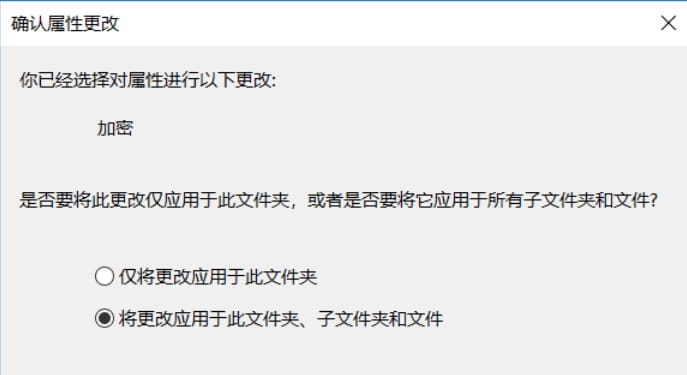 win10加密功能如何添加到右键菜单 win10加密功能添加右键菜单方法