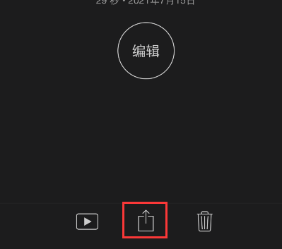 imovie剪辑如何导出视频 imovie剪辑导出视频教程