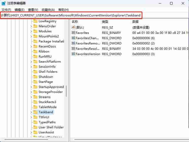 Win11注册表怎么调整预览窗口的大小? 改变电脑预览窗口大小的方法