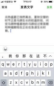 微信朋友圈怎么发纯文字 微信朋友圈纯文字怎么发