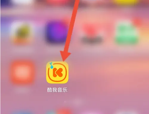 酷我音乐如何使用听歌识曲悬浮球 设置悬浮球流程一览