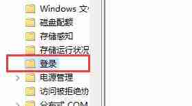 win10怎么关闭开机欢迎界面 win10关闭开机欢迎界面教程