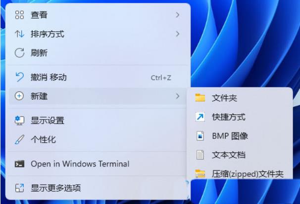 win11怎么用键盘控制音量 win11音量快捷键的设置方法