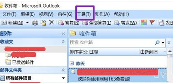 win10系统删除outlook账户的方法_win10系统怎么删除outlook账户