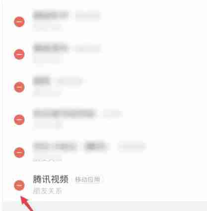 腾讯怎么解绑微信账号 腾讯解绑微信账号方法